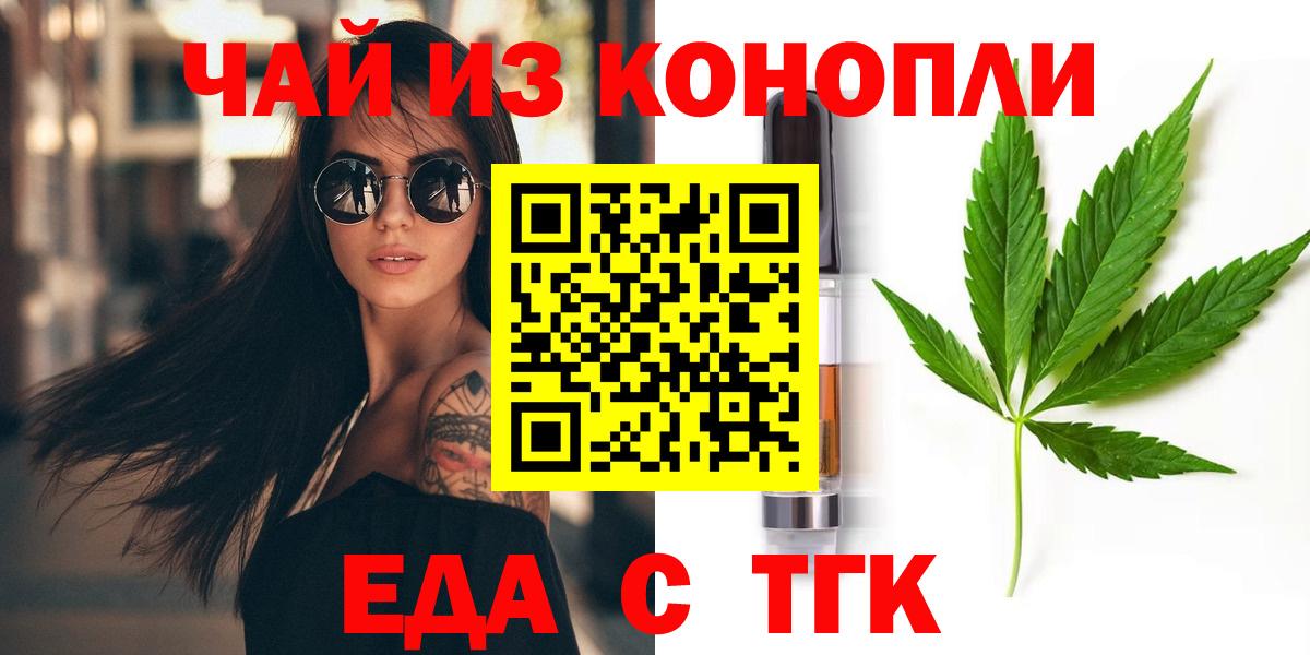 Гашиш  Бошки Шишки  Метамфетамин  Кокаин  Вход с VPN  Коркино  Меф кристаллы 