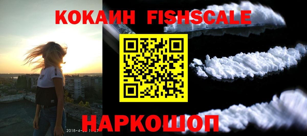 КОКАИН Боливия Коркино