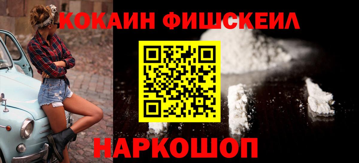 КОКАИН VHQ  Вход с VPN  Коркино 