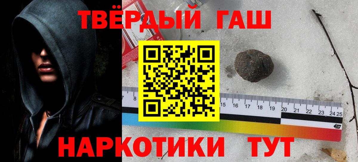 ГАШ гарик Коркино