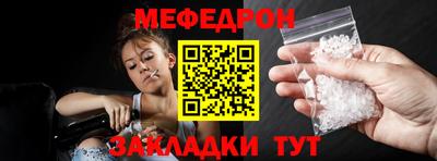 герыч Кунгур